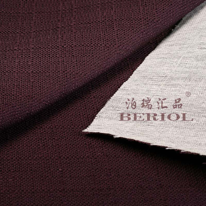 【泊瑞匯品/Beriol】仿麻布——H8401